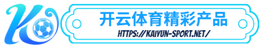 艾尚体育-艾尚体育体育简介- 艾尚体育产品
